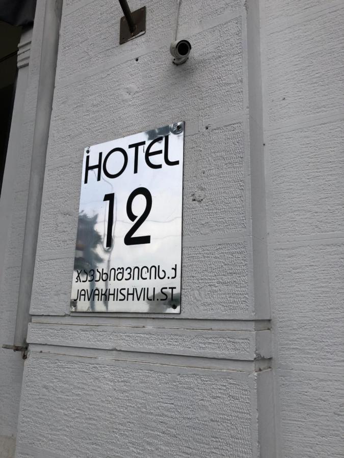 Margo Palace Hotel Tbilisi Ngoại thất bức ảnh